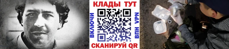 Наркота Ленинградская A-PVP  АМФЕТАМИН  МЕФ  Марихуана  Гашиш  МДМА  Cocaine 
