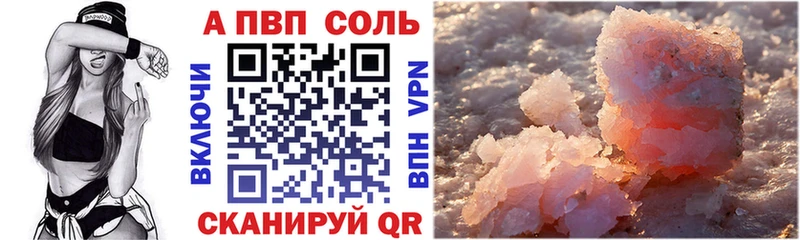 Alpha-PVP СК  наркошоп  Ленинградская 