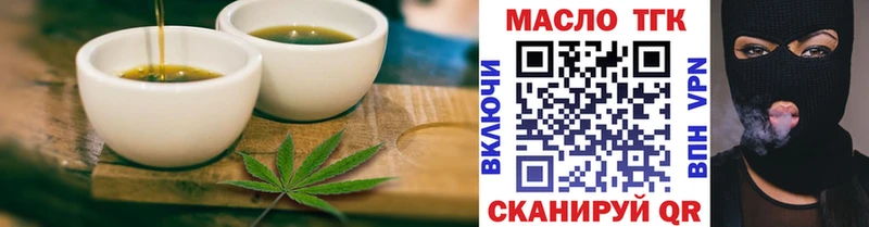 Cannafood конопля  закладки  Ленинградская 