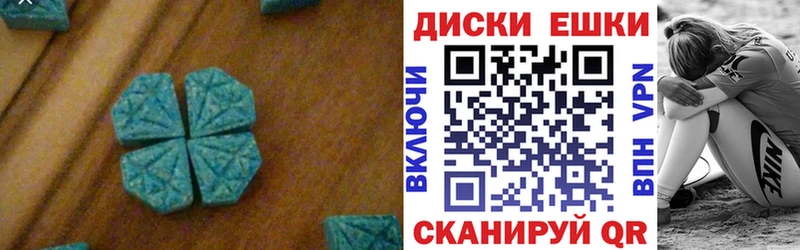 закладки  Ленинградская  Экстази Philipp Plein 