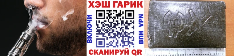 Гашиш убойный  Ленинградская 