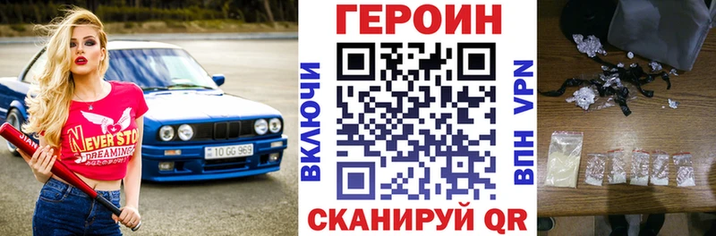купить наркоту  Ленинградская  мега как войти  ГЕРОИН гречка 