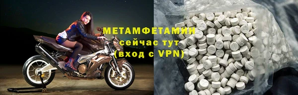 стаф Володарск