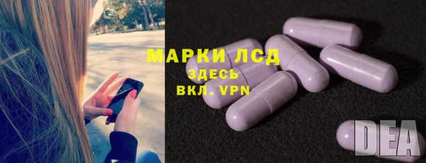 спайс Волосово