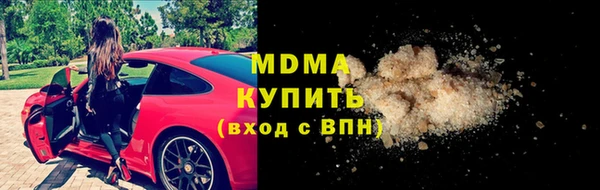 кристаллы Волоколамск