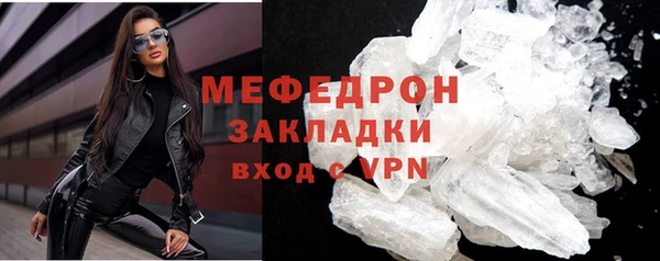 спайс Волосово