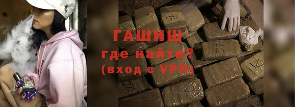 кристаллы Волоколамск
