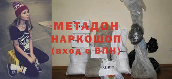 стаф Володарск