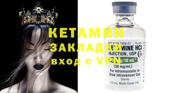 кристаллы Волоколамск