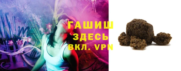 мет Сатка