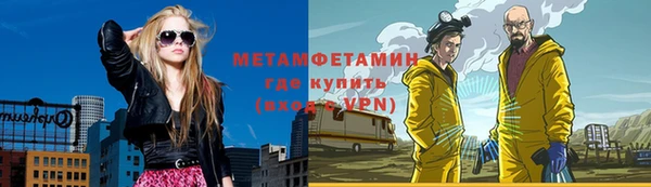 стаф Володарск