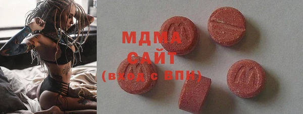 стаф Володарск