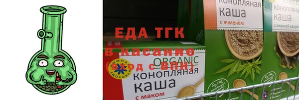 спайс Волосово