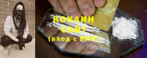 кристаллы Волоколамск