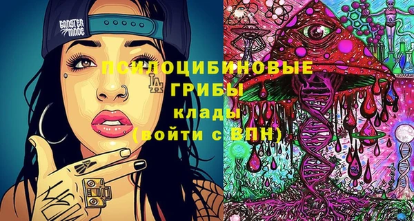 кристаллы Волоколамск