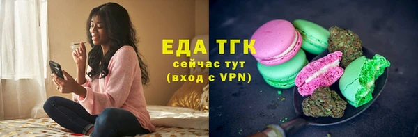 спайс Волосово