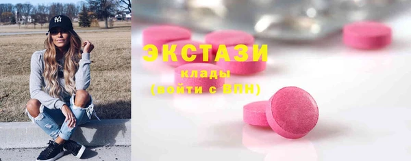ECSTASY Саяногорск