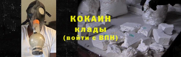 спайс Волосово