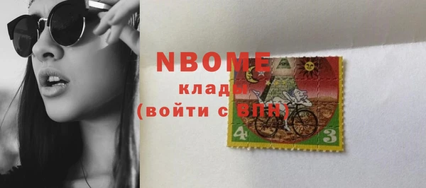 прущие крисы Сафоново
