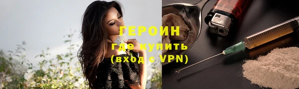 стаф Володарск