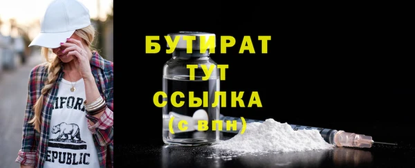 стаф Володарск