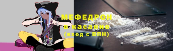 кристаллы Волоколамск