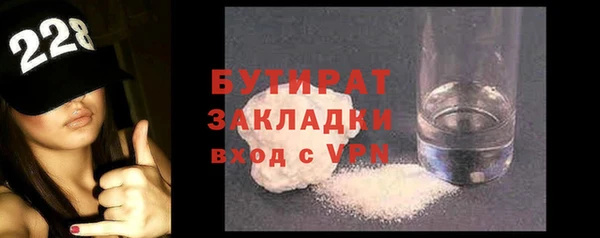 спайс Волосово