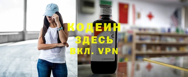 спайс Волосово