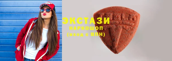 стаф Володарск