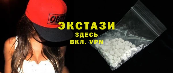 стаф Володарск