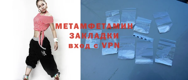 стаф Володарск