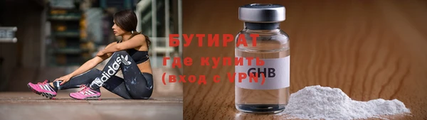 стаф Володарск