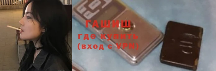 спайс Волосово