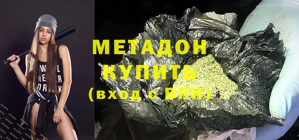 стаф Володарск