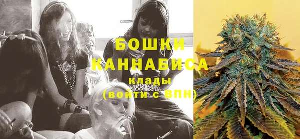 кристаллы Волоколамск