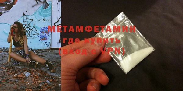 кристаллы Волоколамск