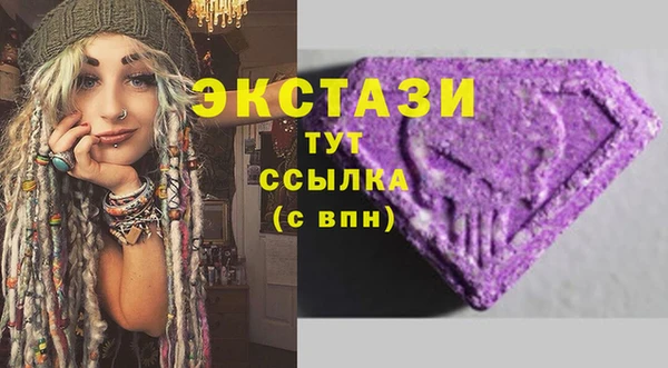 стаф Володарск