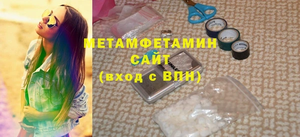 спайс Волосово
