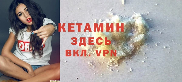 кристаллы Волоколамск