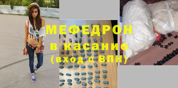 кристаллы Волоколамск