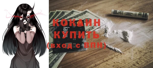 кристаллы Волоколамск