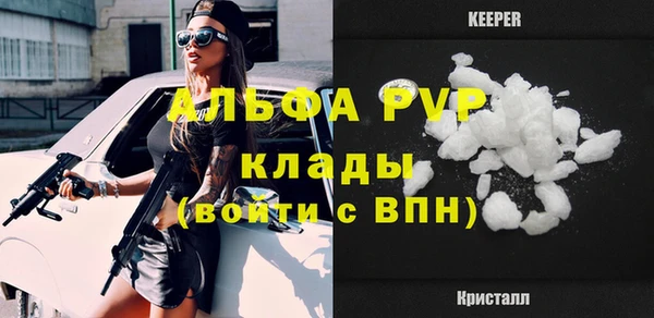 спайс Волосово