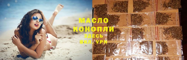 спайс Волосово