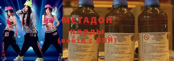 кокаин Вяземский