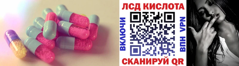LSD-25 экстази ecstasy  Ленинградская 