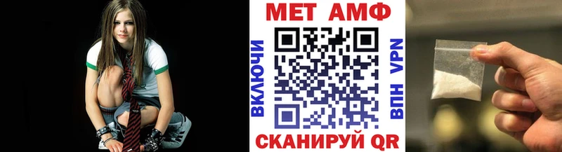 Метамфетамин кристалл  где купить наркотик  Ленинградская 