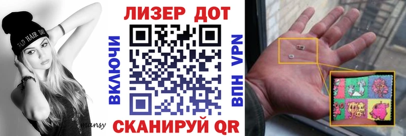 ссылка на мегу ССЫЛКА  Ленинградская  Наркотические марки 1,5мг 