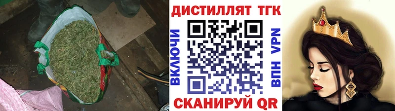 даркнет сайт  Ленинградская  Дистиллят ТГК жижа 